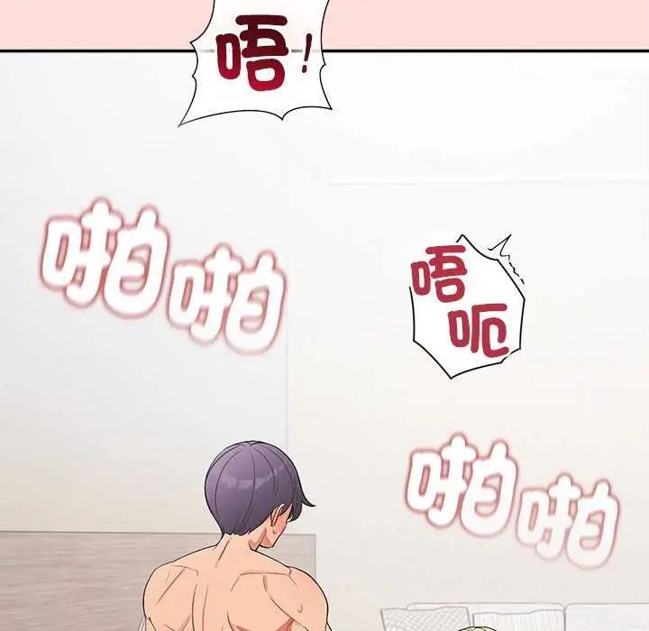 公主殿下要收種子啦！第35話