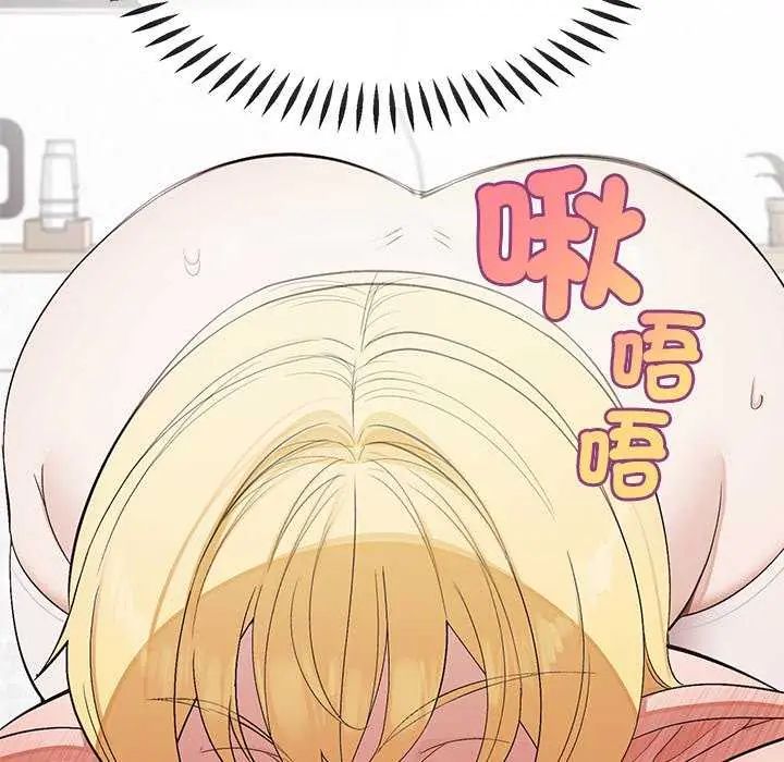 公主殿下要收種子啦！第35話
