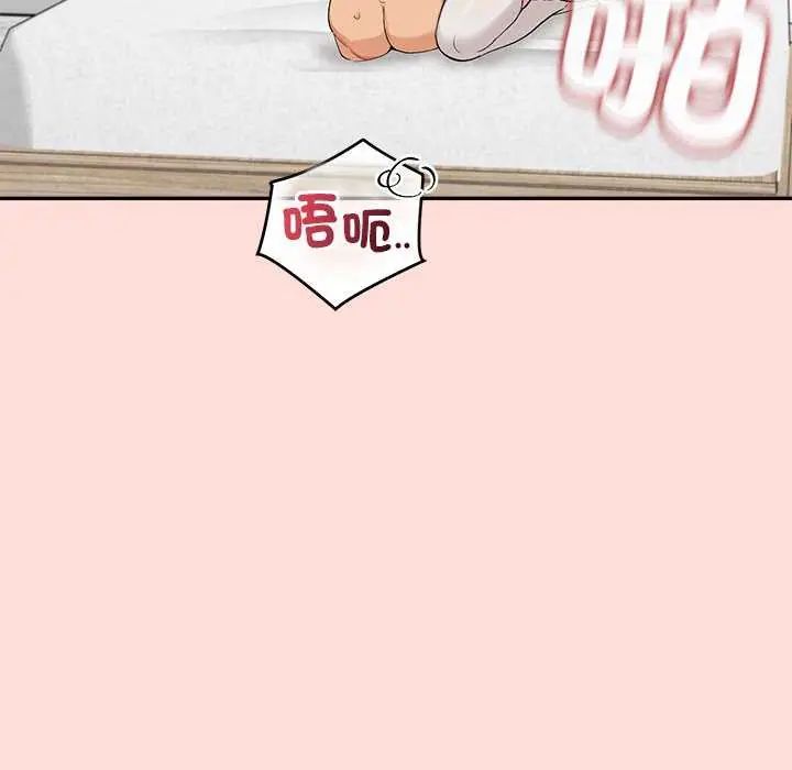 公主殿下要收種子啦！第35話