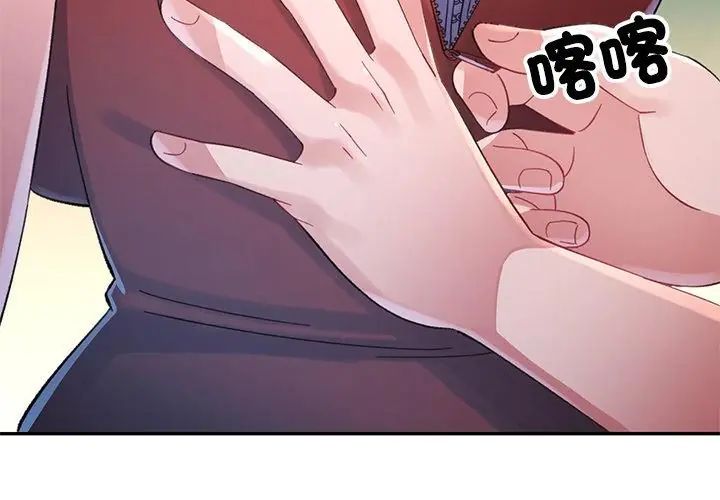 特別課程第17話