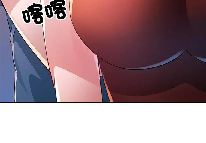 特別課程第17話