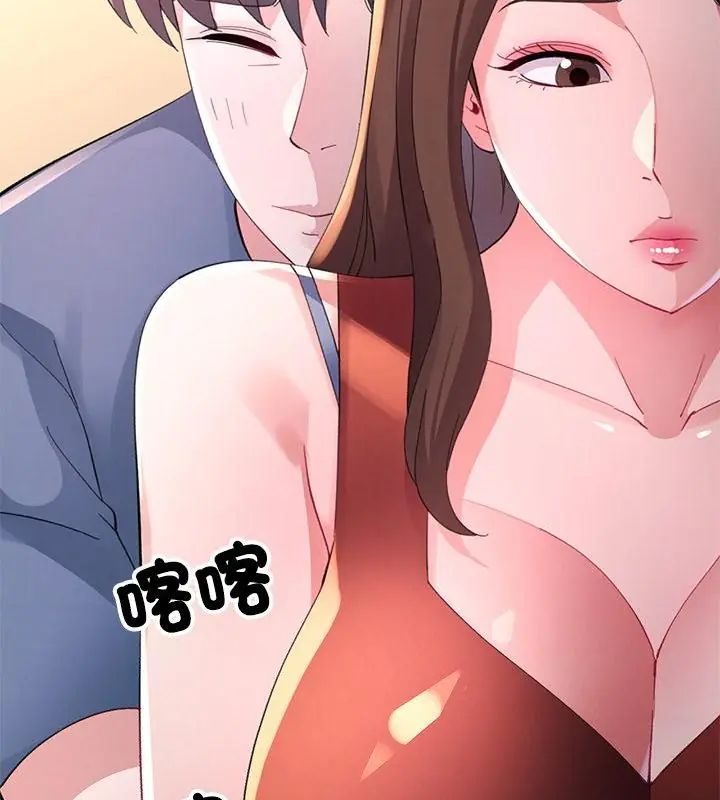 特別課程第17話