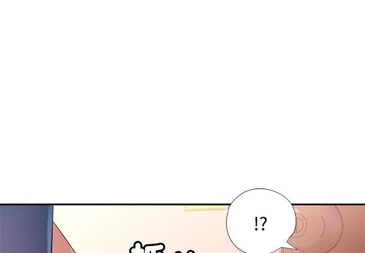 特別課程第17話