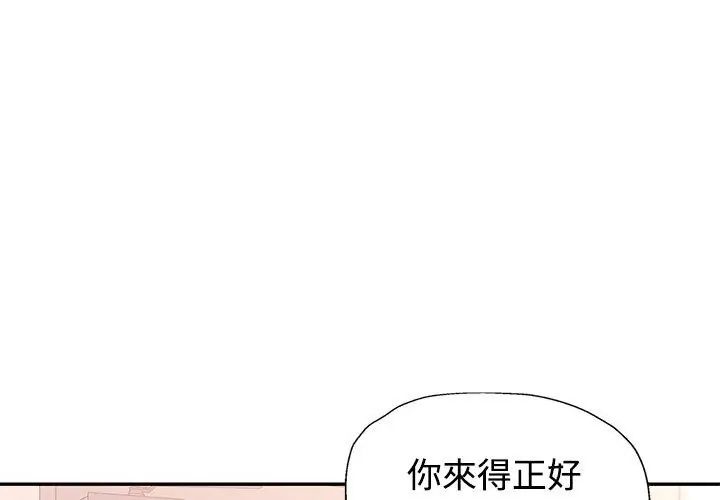 特別課程第17話
