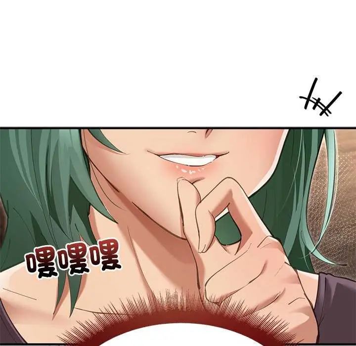 迷霧深處的誘惑第25話