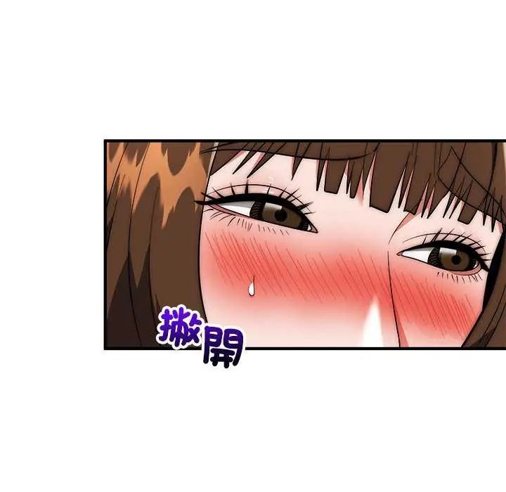 神雕闖都市第43話