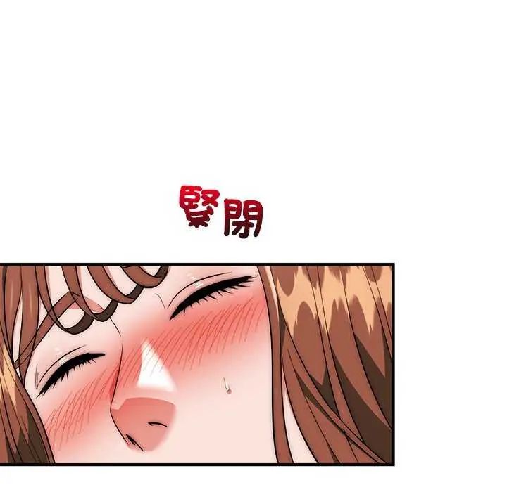 神雕闖都市第43話