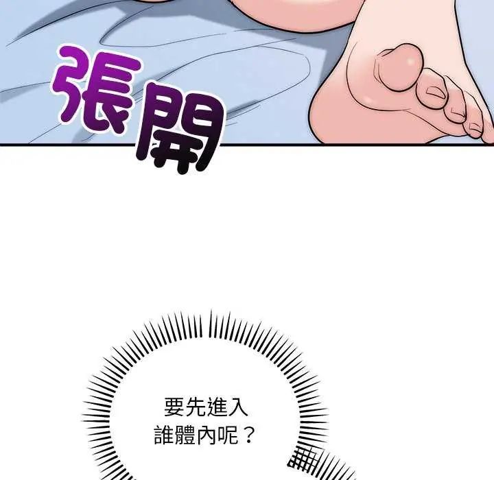 神雕闖都市第43話