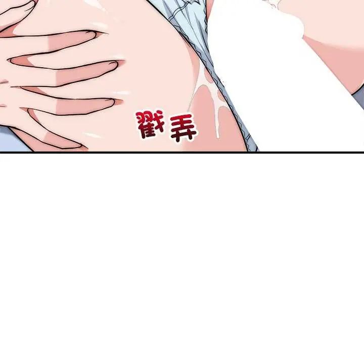 神雕闖都市第43話