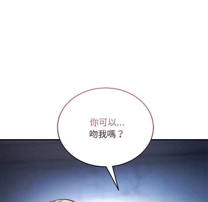 神雕闖都市第43話