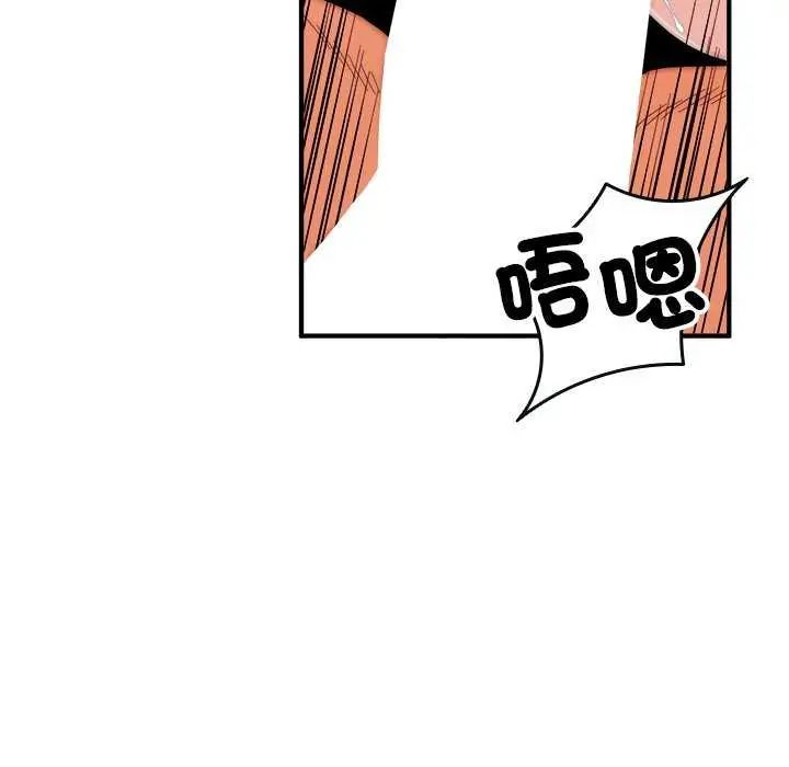 神雕闖都市第43話