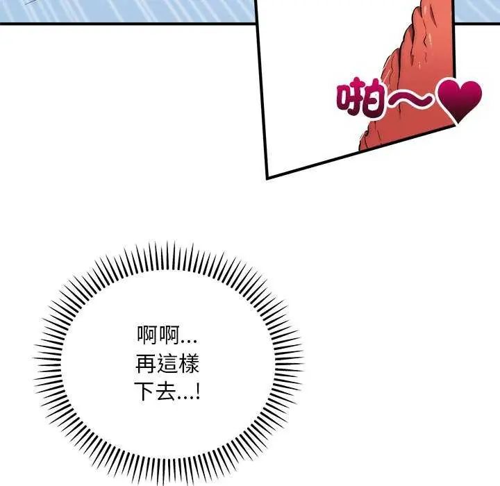 神雕闖都市第43話