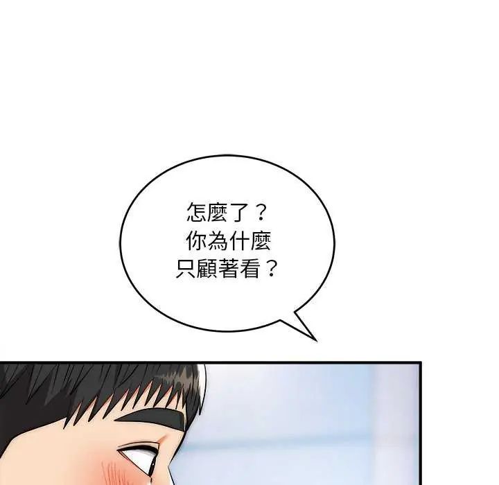 神雕闖都市第43話