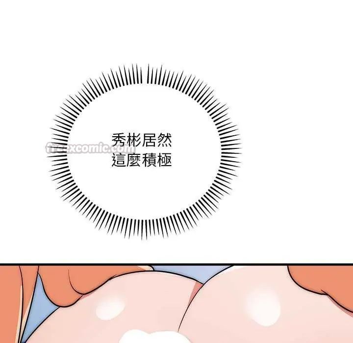 神雕闖都市第43話