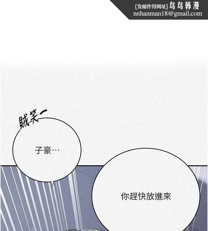 秘密教學第313話-好久沒吸媽的奶子了