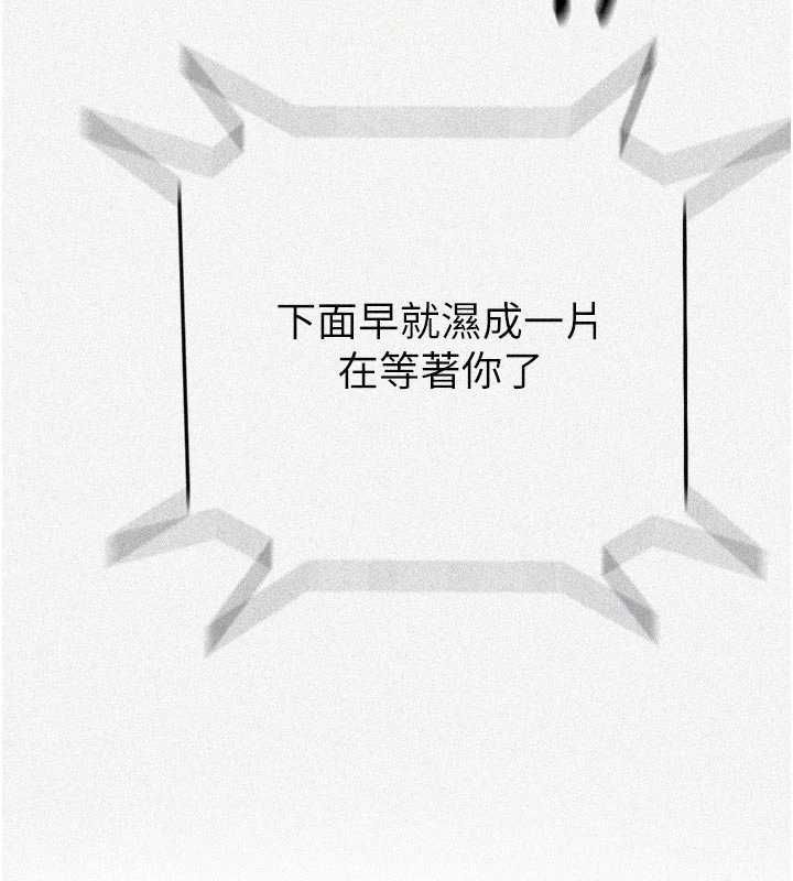 秘密教學第313話-好久沒吸媽的奶子了