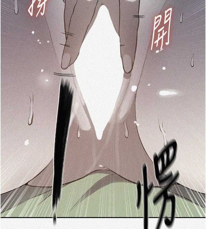 秘密教學第313話-好久沒吸媽的奶子了