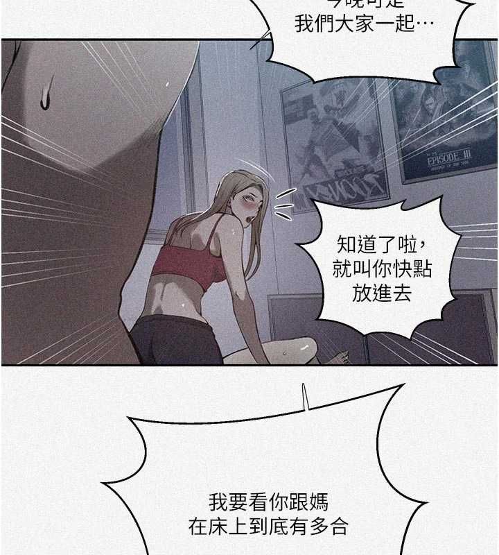 秘密教學第313話-好久沒吸媽的奶子了