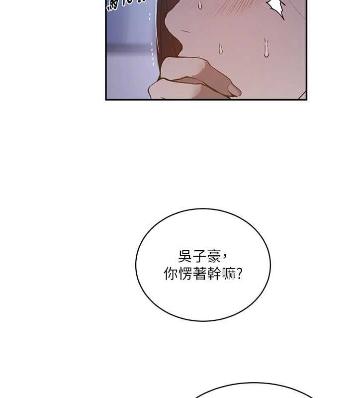 秘密教學第313話-好久沒吸媽的奶子了