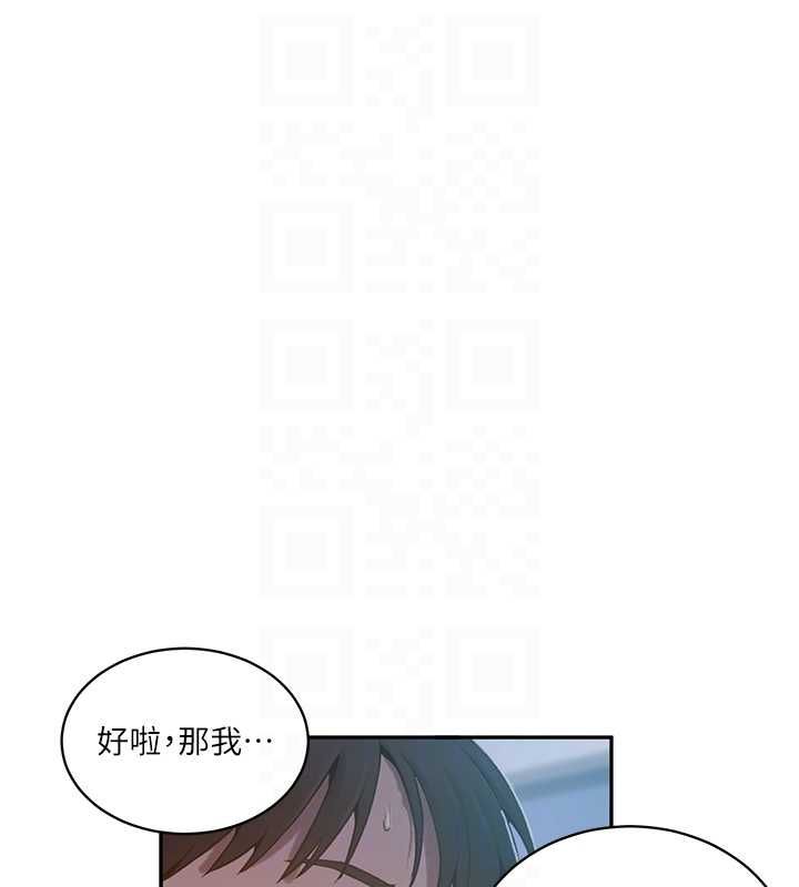 秘密教學第313話-好久沒吸媽的奶子了