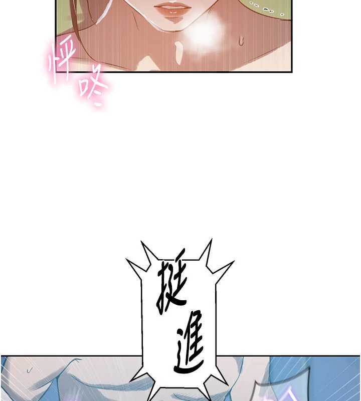 秘密教學第313話-好久沒吸媽的奶子了