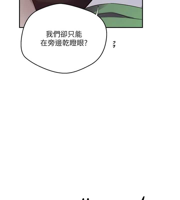 秘密教學第313話-好久沒吸媽的奶子了
