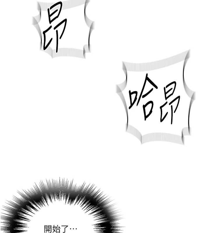 秘密教學第313話-好久沒吸媽的奶子了
