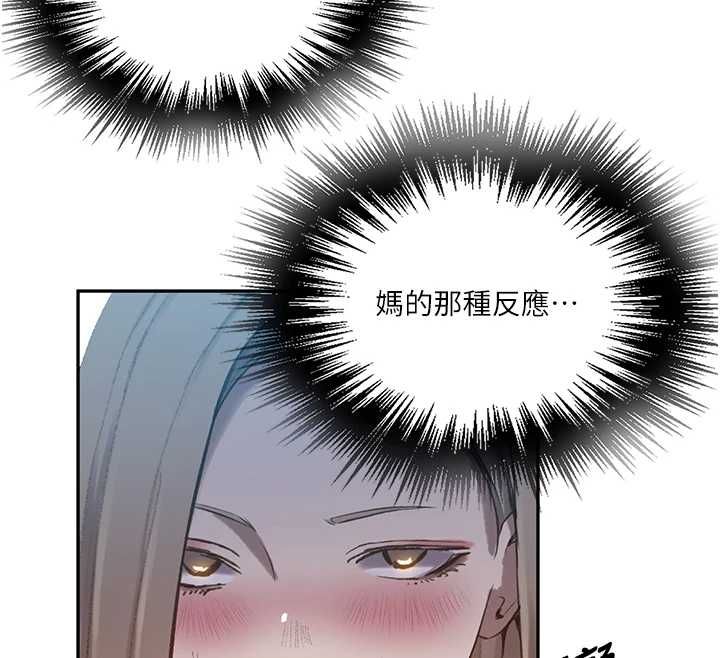 秘密教學第313話-好久沒吸媽的奶子了