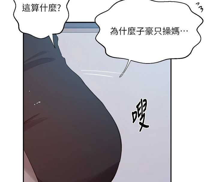 秘密教學第313話-好久沒吸媽的奶子了