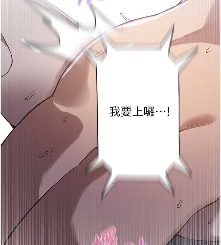 秘密教學第313話-好久沒吸媽的奶子了
