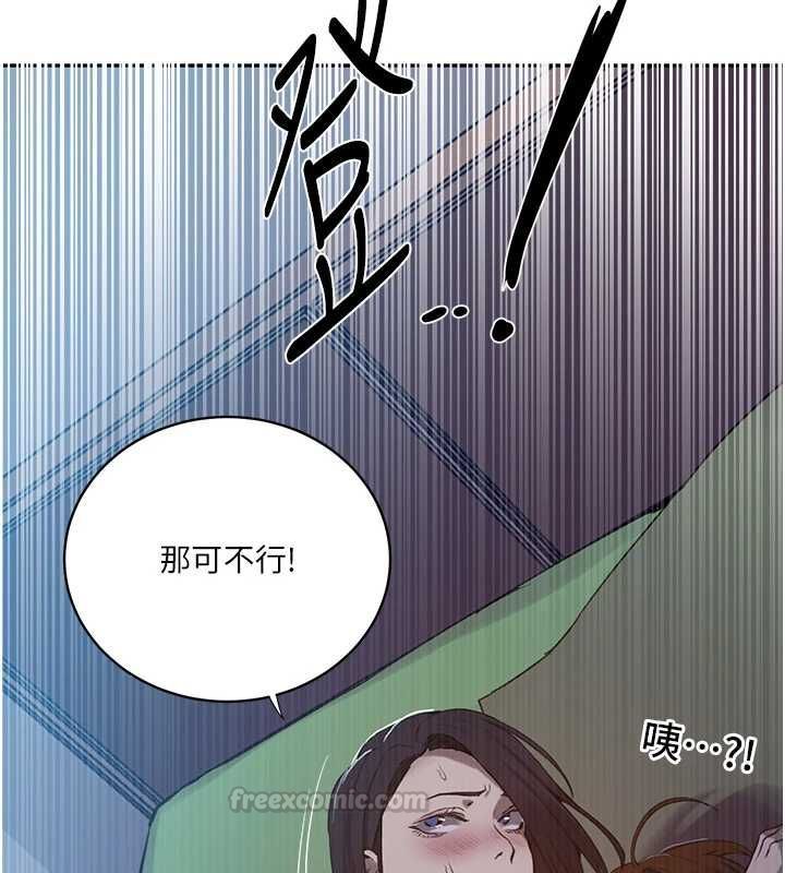 秘密教學第313話-好久沒吸媽的奶子了