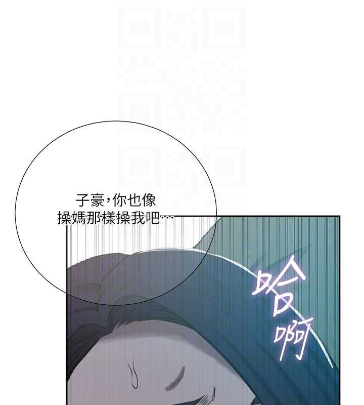 秘密教學第313話-好久沒吸媽的奶子了