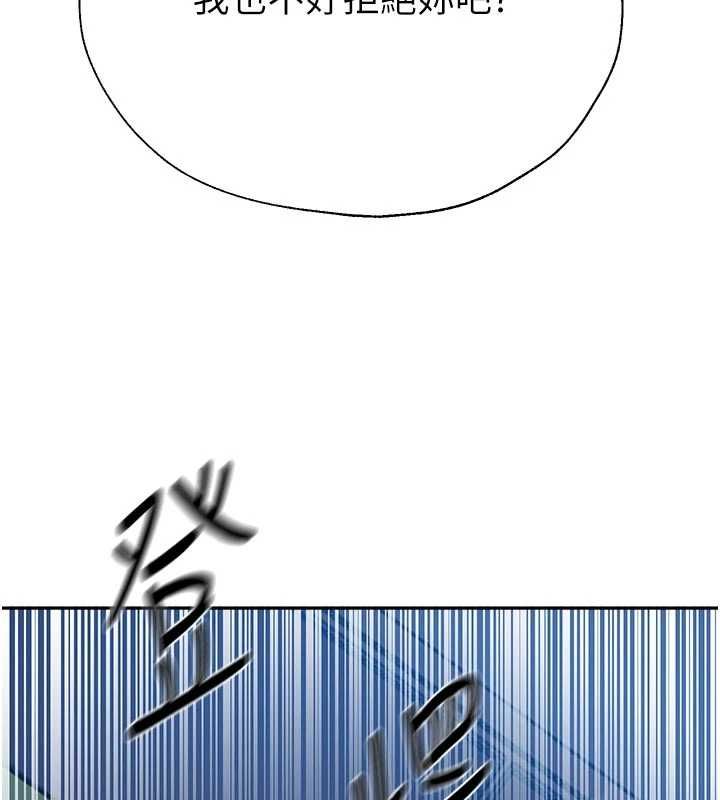 秘密教學第313話-好久沒吸媽的奶子了