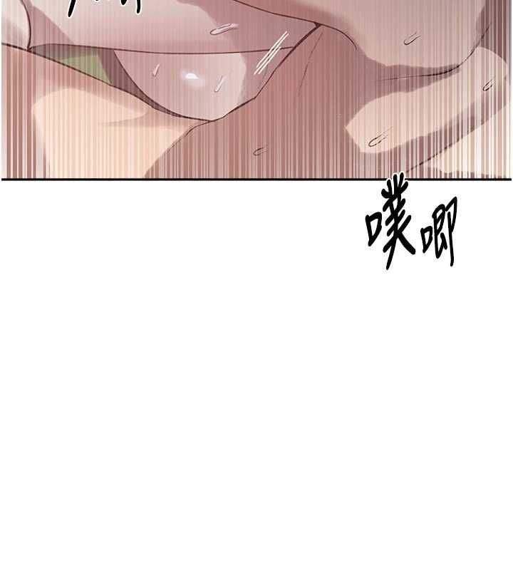 秘密教學第313話-好久沒吸媽的奶子了