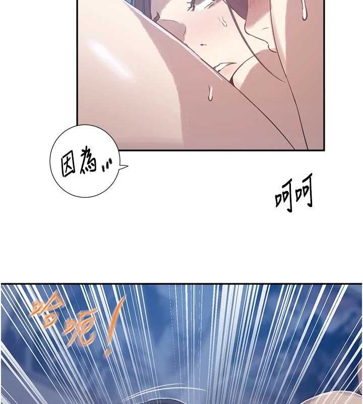 秘密教學第313話-好久沒吸媽的奶子了
