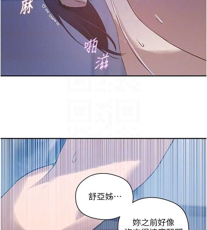 秘密教學第313話-好久沒吸媽的奶子了