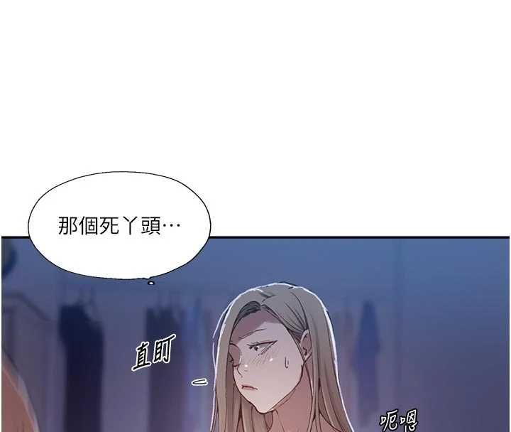 秘密教學第313話-好久沒吸媽的奶子了