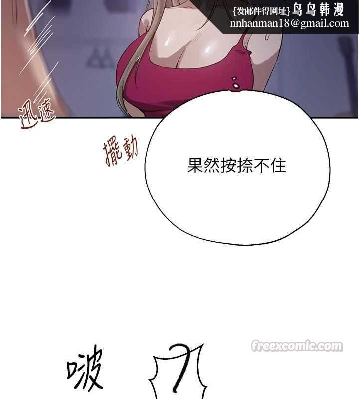 秘密教學第313話-好久沒吸媽的奶子了