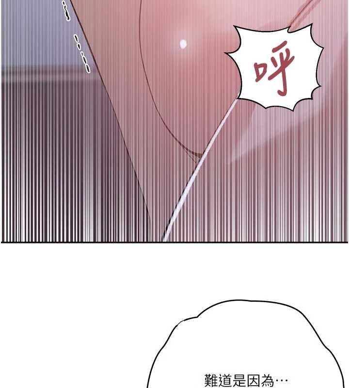 秘密教學第313話-好久沒吸媽的奶子了