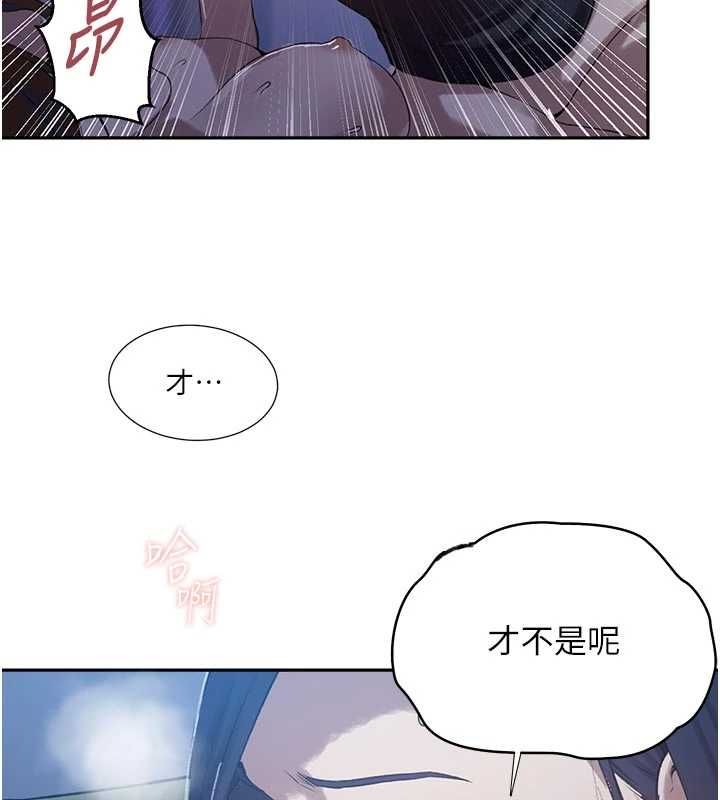 秘密教學第313話-好久沒吸媽的奶子了