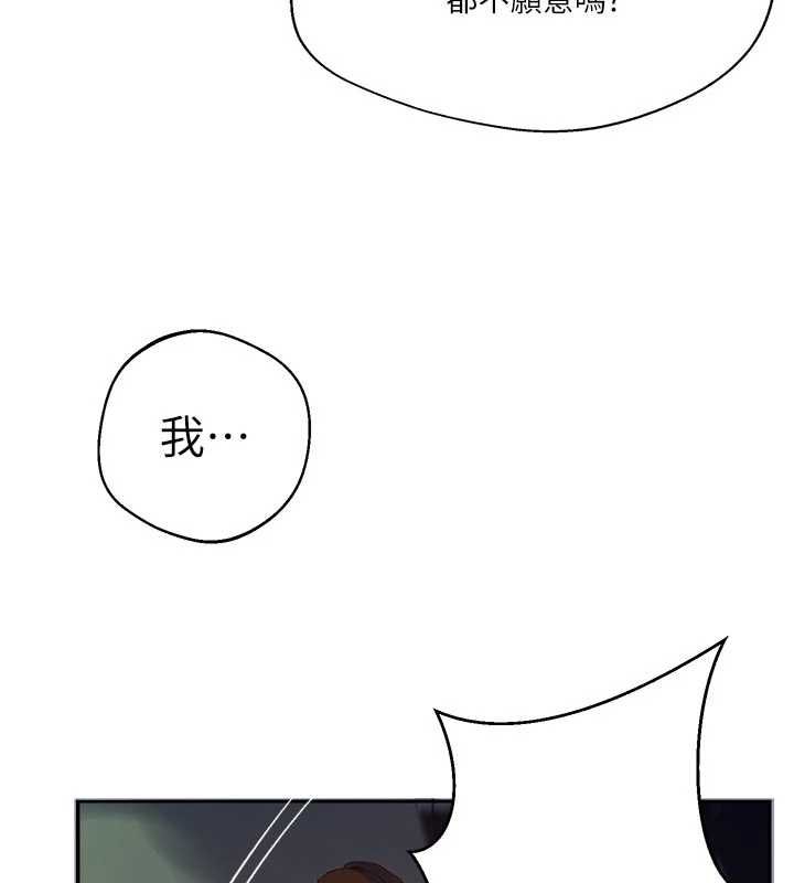 秘密教學第313話-好久沒吸媽的奶子了