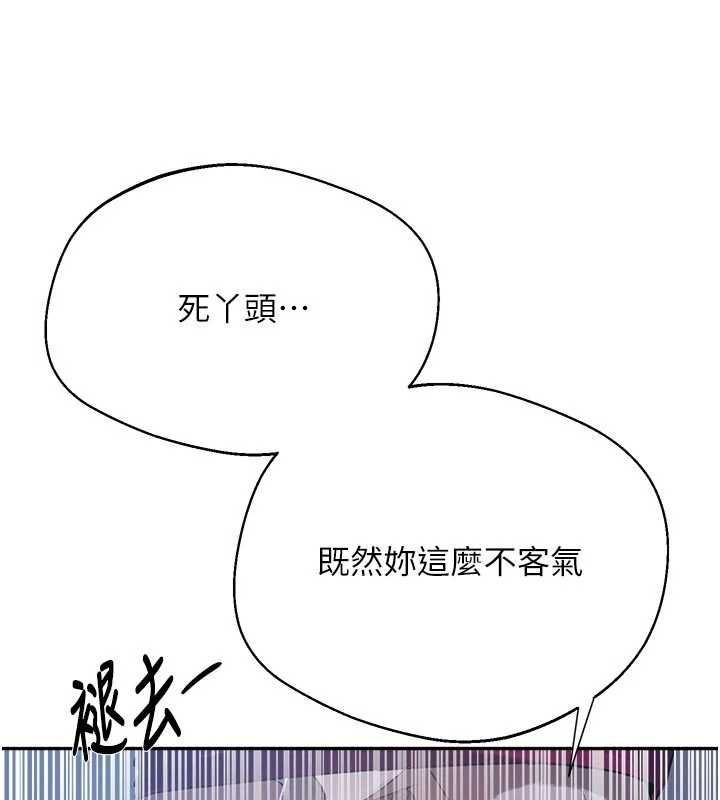 秘密教學第313話-好久沒吸媽的奶子了