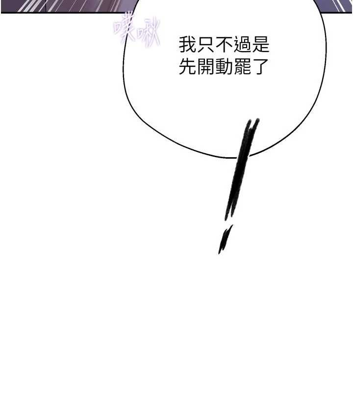 秘密教學第313話-好久沒吸媽的奶子了