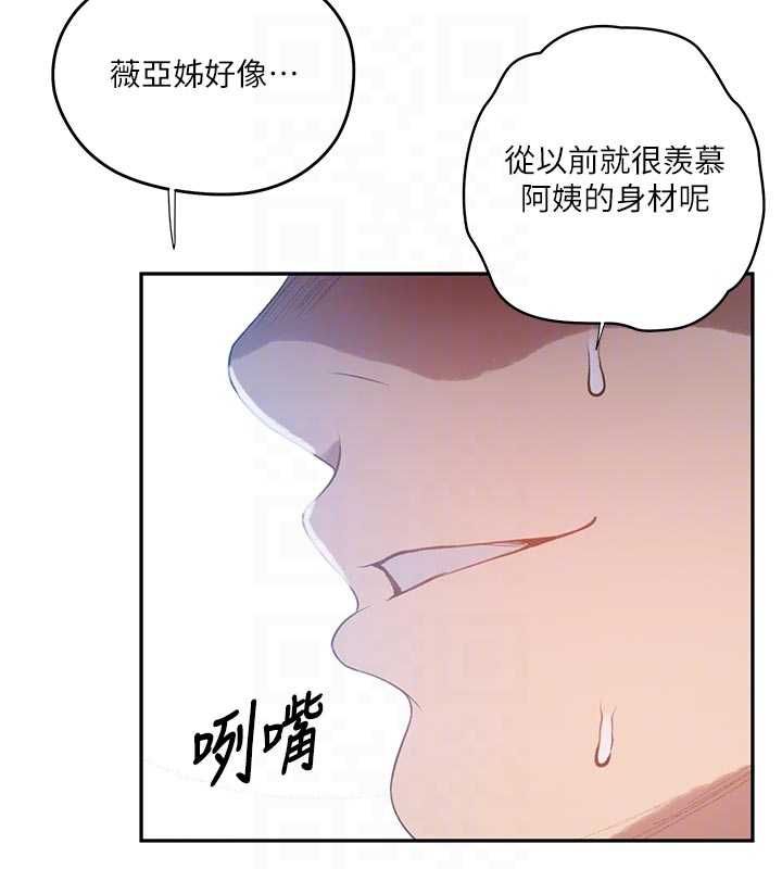 秘密教學第313話-好久沒吸媽的奶子了