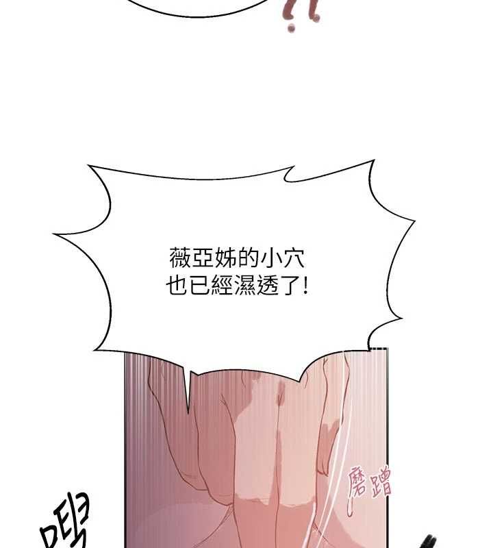 秘密教學第313話-好久沒吸媽的奶子了