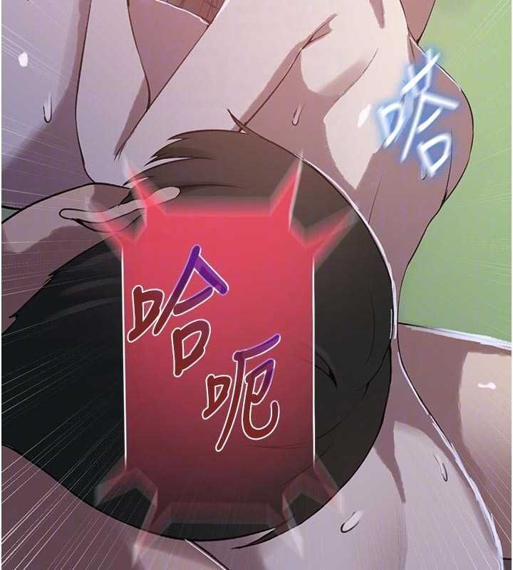 秘密教學第313話-好久沒吸媽的奶子了