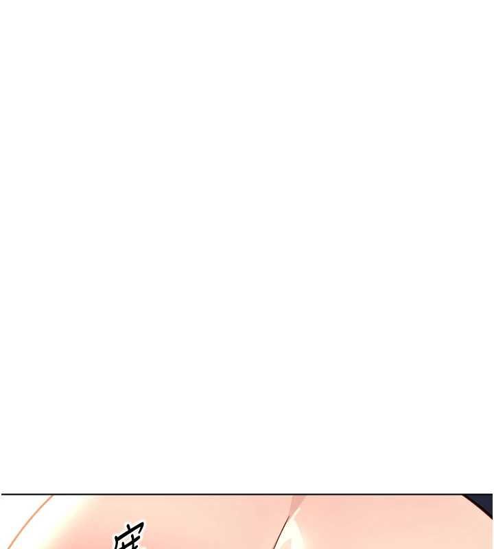 魯蛇社畜的金手指第74話-太久沒「修理」妳了