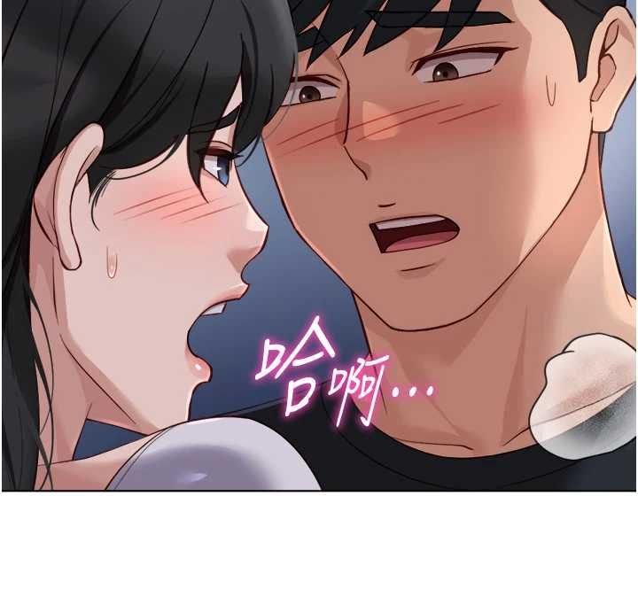 魯蛇社畜的金手指第74話-太久沒「修理」妳了