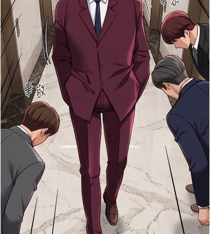 魯蛇社畜的金手指第74話-太久沒「修理」妳了