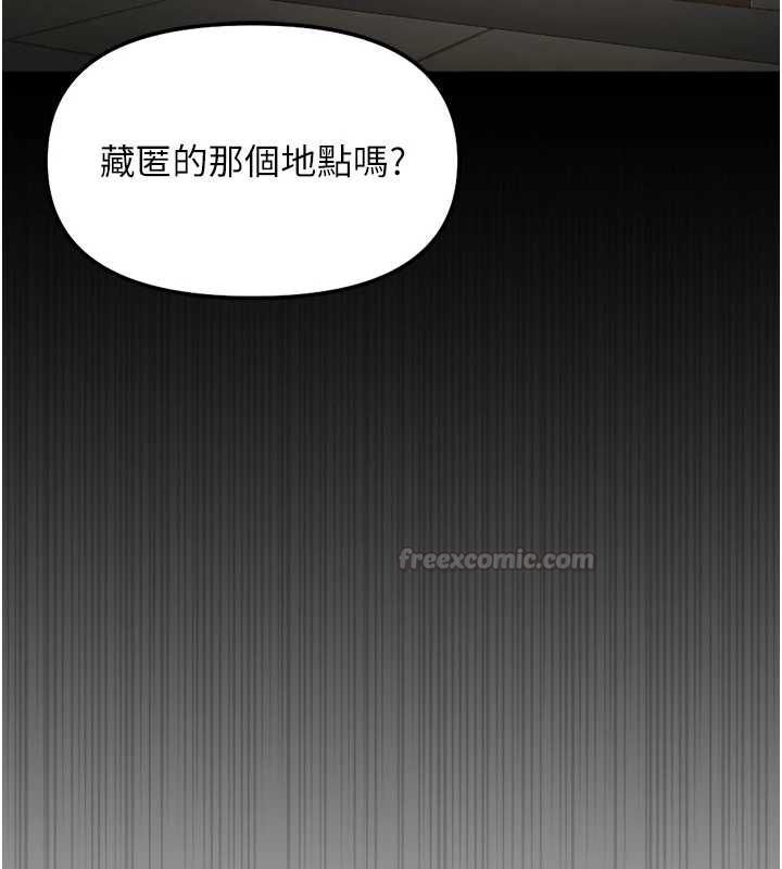 魯蛇社畜的金手指第74話-太久沒「修理」妳了